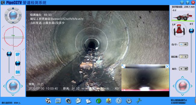 浩口原种场管道CCTV检测专家-炜誉市政工程有限公司