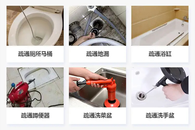 浩口原种场下水道疏通电话【管道疏通】24h专业上门服务
